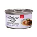 Влажный корм для кошек Cherie Natural Kitty Broth Series Тунец с кальмарами 80 г (CHT20036)
