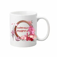 Чашка Vivay Найкраща подруга 330 мл Білий (hub_nvvb0r)