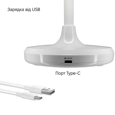 Настольная лампа Weidasi WD-6046 5W 206lm USB 5V White