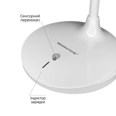 Настольная лампа Weidasi WD-6046 5W 206lm USB 5V White