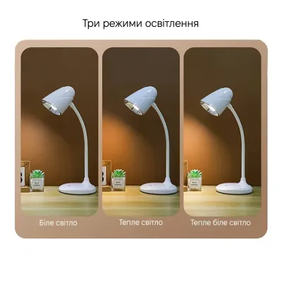 Настольная лампа Weidasi WD-6046 5W 206lm USB 5V White