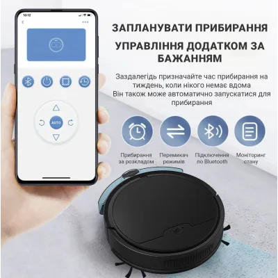 Робот-пилосос Inspire B8S-max Black Робот-пилосос Inspire B8S-max Black