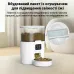 Автоматическая кормушка для животных PAPIFEED 3,5 л Белый (PF-025)