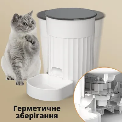 Автоматична годівниця для тварин PAPIFEED WI-FI PF-019 Білий