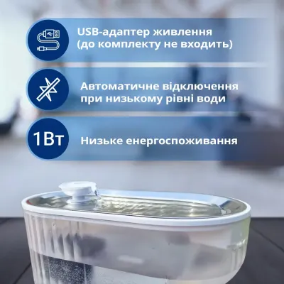 Автоматическая поилка фонтан для собак и кошек PAPIFEED 2.5 л Прозрачный (PF028)