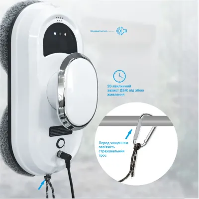 Робот для мойки окон без бака для воды Inspire IQ cleaner HCR-01 Белый