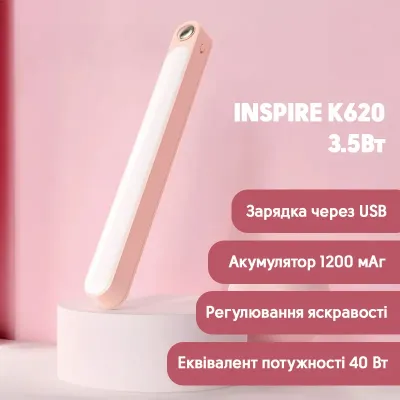 Світлодіодний нічник з акумулятором Inspire K620 3.5Вт 6000К USB 5V Рожево-білий