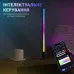 Кутова LED лампа Inspire LD-0465 RGB 48LED Чорний Кутова LED лампа Inspire LD-0465 RGB 48LED Чорний
