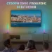 Кутова LED лампа Inspire LD-0465 RGB 48LED Чорний Кутова LED лампа Inspire LD-0465 RGB 48LED Чорний