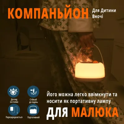 Світлодіодний нічник з акумулятором Inspire K680 4Вт 3000К USB 5V White Світлодіодний нічник з акумулятором Inspire K680 4Вт 3000К USB 5V White