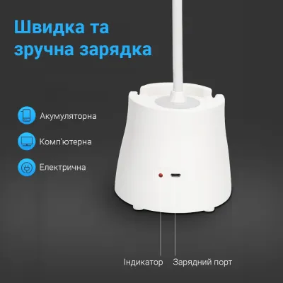 Настільна лампа Weidasi WD-6041 1200mAh 16smd 3W 198lm White Настільна лампа Weidasi WD-6041 1200mAh 16smd 3W 198lm White