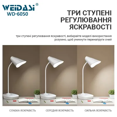 Настольная лампа Weidasi WD-6050A 1200mAh 12smd 3W 198lm White Настольная лампа Weidasi WD-6050A 1200mAh 12smd 3W 198lm White