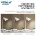 Настольная лампа Weidasi WD-6050A 1200mAh 12smd 3W 198lm White Настольная лампа Weidasi WD-6050A 1200mAh 12smd 3W 198lm White