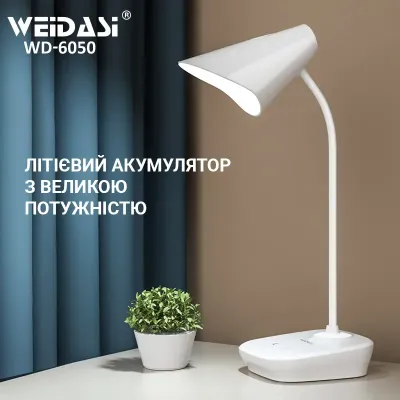 Настольная лампа Weidasi WD-6050A 1200mAh 12smd 3W 198lm White Настольная лампа Weidasi WD-6050A 1200mAh 12smd 3W 198lm White