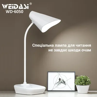 Настольная лампа Weidasi WD-6050A 1200mAh 12smd 3W 198lm White Настольная лампа Weidasi WD-6050A 1200mAh 12smd 3W 198lm White