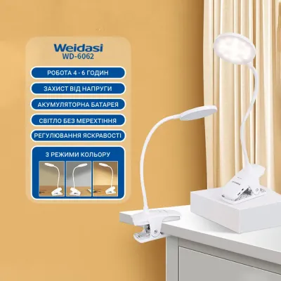Настільна лампа Weidasi WD-6062 1200mAh 20smd 2W 165lm White