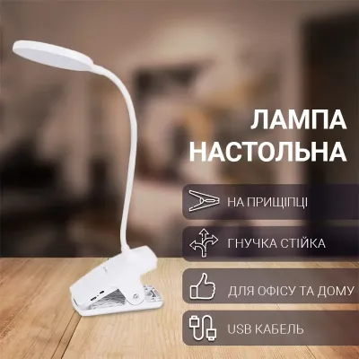 Настільна лампа Weidasi WD-6062 1200mAh 20smd 2W 165lm White