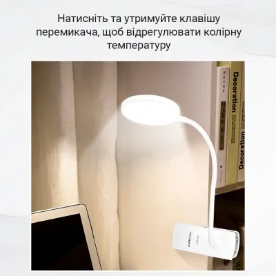 Настільна лампа Weidasi WD-6062 1200mAh 20smd 2W 165lm White