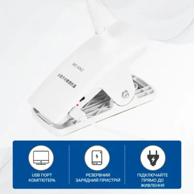 Настільна лампа Weidasi WD-6062 1200mAh 20smd 2W 165lm White