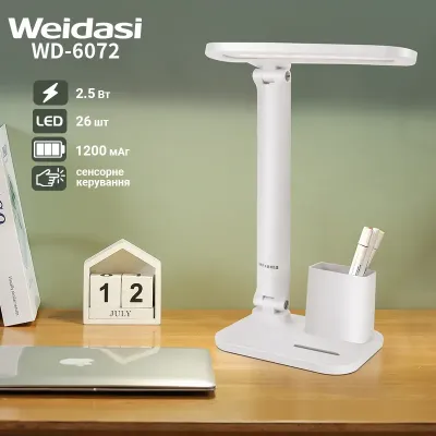 Настольная лампа Weidasi WD-6072 1200mAh 18smd 2.5W 208lm 5150K White Настольная лампа Weidasi WD-6072 1200mAh 18smd 2.5W 208lm 5150K White