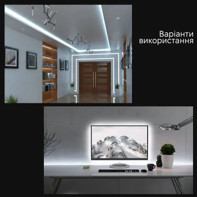 Світлодіодна LED стрічка Inspire 120 діодів USB 4000K 1 м (J1M120-N)