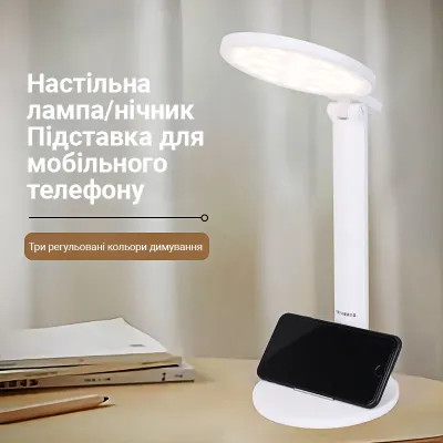 Настільна лампа Weidasi WD-6065 1200mAh 14smd 2.5W 218lm White Настільна лампа Weidasi WD-6065 1200mAh 14smd 2.5W 218lm White