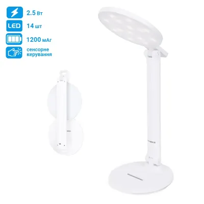 Настільна лампа Weidasi WD-6065 1200mAh 14smd 2.5W 218lm White Настільна лампа Weidasi WD-6065 1200mAh 14smd 2.5W 218lm White