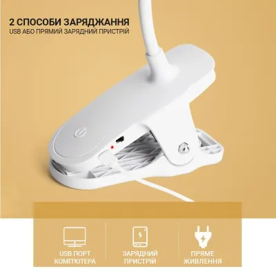 Настільна лампа Weidasi WD-6651 1200mAh 20smd 2.5W White