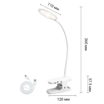 Настільна лампа Weidasi WD-6651 1200mAh 20smd 2.5W White