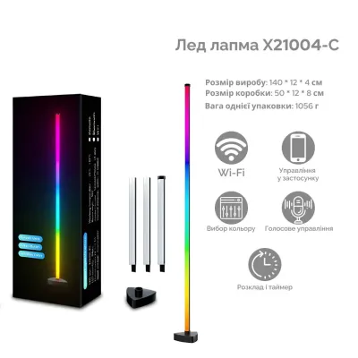 Світлодіодний RGB нічник Inspire X21004-C Чорний Світлодіодний RGB нічник Inspire X21004-C Чорний