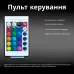 Світлодіодна стрічка для авто Inspire LED-48 Led bead Чорний