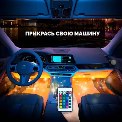 Світлодіодна стрічка для авто Inspire LED-48 Led bead Чорний