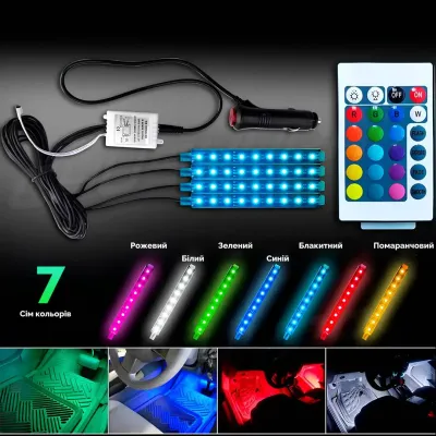 Світлодіодна стрічка для авто Inspire LED-48 Led bead Чорний