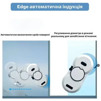 Робот для миття вікон із баком для води Inspire HCR-10 White Робот для миття вікон із баком для води Inspire HCR-10 White