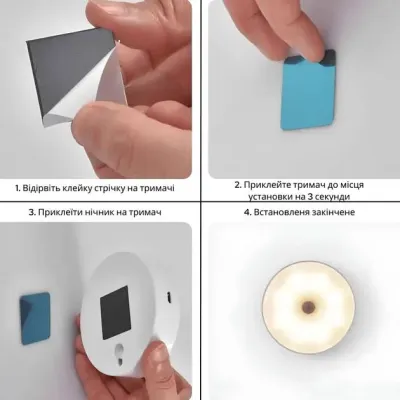 Ночник с датчиком движения и аккумулятором Inspire night GZ-1 400mAH 0.6W Белый