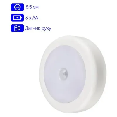 Нічник із датчиком руху Inspire night GZ-6 3PCS AA Battery 0.6W Білий Нічник із датчиком руху Inspire night GZ-6 3PCS AA Battery 0.6W Білий