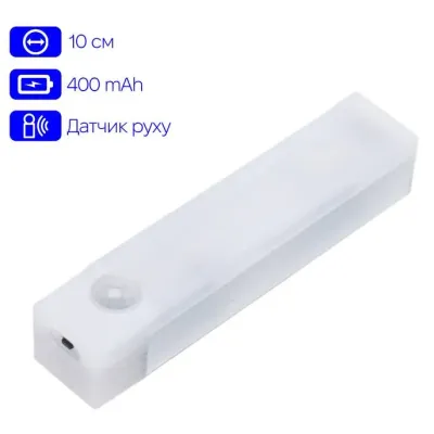 Нічник з датчиком руху та акумулятором Inspire night GZ-5-10см 400mAH 1W Білий