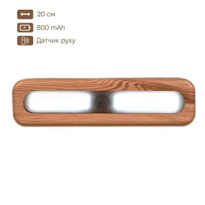 Світильник нічник з акумулятором та датчиком руху Inspire FN-2 4W 4000К 5V USB Світильник нічник з акумулятором та датчиком руху Inspire FN-2 4W 4000К 5V USB