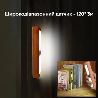 Світильник нічник з акумулятором та датчиком руху Inspire FN-2 4W 4000К 5V USB Світильник нічник з акумулятором та датчиком руху Inspire FN-2 4W 4000К 5V USB