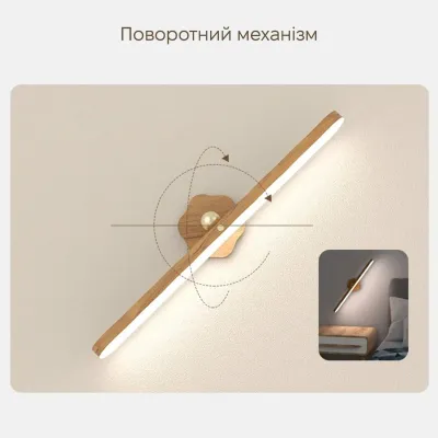 Светильник ночник с аккумулятором и датчиком движения Inspire FN-7 4W 4000К 5V USB