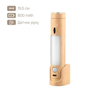 Светильник ночник с аккумулятором и датчиком движения Inspire FN-9 4W 4000К 5V USB