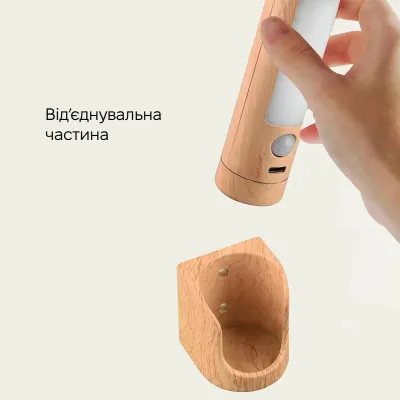 Светильник ночник с аккумулятором и датчиком движения Inspire FN-9 4W 4000К 5V USB