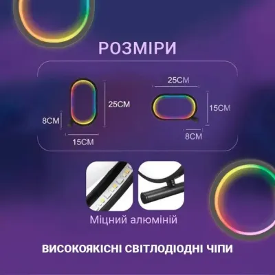 Настільна лампа нічник Inspire RGB SAL-053 Bluetooth Чорний Настільна лампа нічник Inspire RGB SAL-053 Bluetooth Чорний