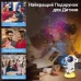 Лазерний проектор нічник зоряного неба Inspire Космонавт WD23 7.5W 40led Bluetooth