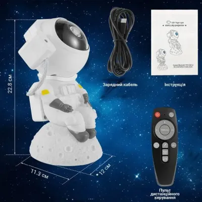 Лазерний проектор нічник зоряного неба Inspire Космонавт WD23 7.5W 40led Bluetooth