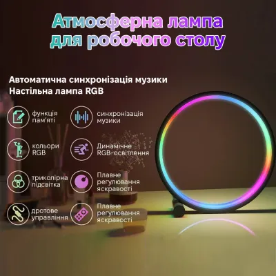 Настольная лампа ночник Inspire RGB SAL-052 10W 46led Bluetooth Черный Настольная лампа ночник Inspire RGB SAL-052 10W 46led Bluetooth Черный