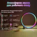 Настольная лампа ночник Inspire RGB SAL-052 10W 46led Bluetooth Черный Настольная лампа ночник Inspire RGB SAL-052 10W 46led Bluetooth Черный