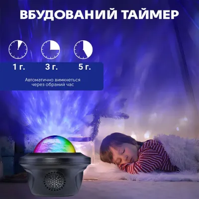 Нічник куля проектор зоряного неба Inspire RD037 9W Зірки 13х15 см Чорний Нічник куля проектор зоряного неба Inspire RD037 9W Зірки 13х15 см Чорний
