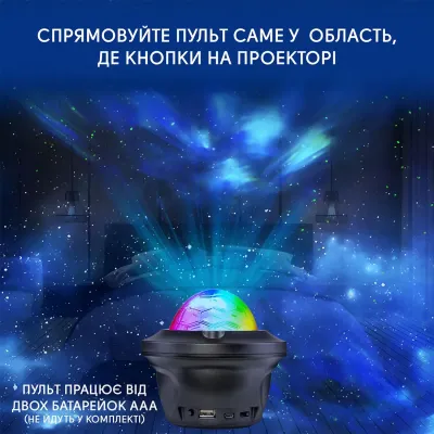 Нічник куля проектор зоряного неба Inspire RD037 9W Зірки 13х15 см Чорний Нічник куля проектор зоряного неба Inspire RD037 9W Зірки 13х15 см Чорний