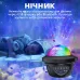 Нічний шар проектор зоряного неба Inspire RD038 Планети 12х16 см Чорний